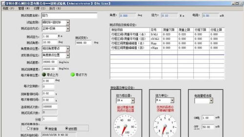 精密測試，品質保障——專業手表旋鈕旋轉扭力測試解決方案