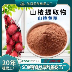 山楂果保健食品批發 市場前景與渠道策略解析