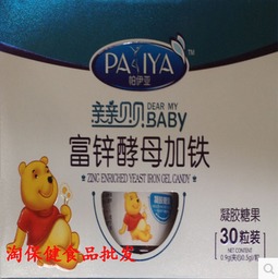 淘保健食品批發，定心選購的理想之選