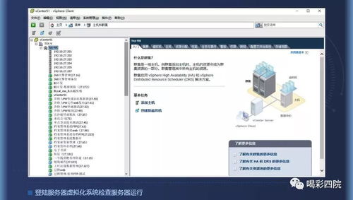 信息化賦能 解鎖居家辦公新技能，信息系統(tǒng)運行維護服務(wù)成關(guān)鍵支柱