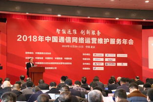 優(yōu)音通信在信息系統運行維護服務中榮獲用戶滿意企業(yè)獎——記2023年中國通信網絡運營維護服務年會